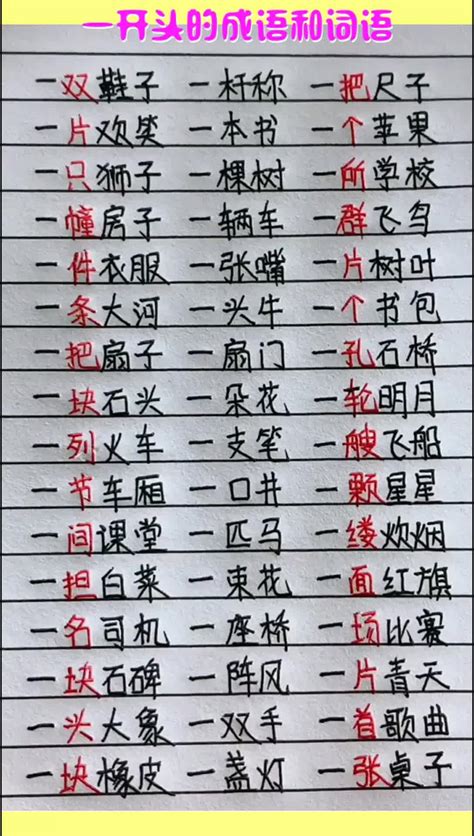 封的成語有什麼|封开头的成语